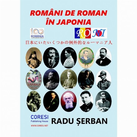 Romani de roman in Japonia. Eseuri