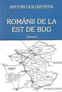 Romanii de la est de Bug (2 volume)