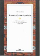 Romaniile din Romania Individualism autarhic