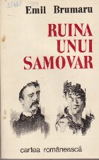 Ruina unui samovar Versuri