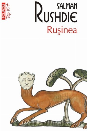 Ruşinea