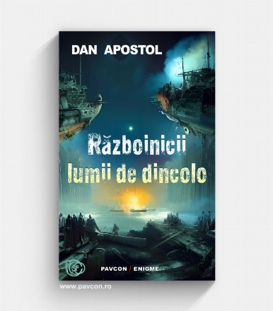 Războinicii lumii de dincolo