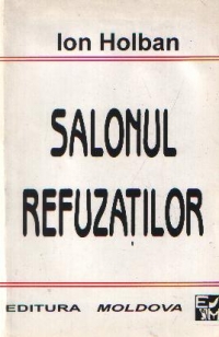 Salonul refuzatilor