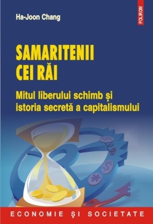 Samaritenii cei răi. Mitul liberului schimb şi istoria secretă a capitalismului