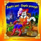 Sapte Seri Sapte Povesti (Audiobook)