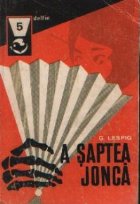 saptea jonca