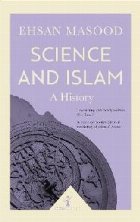 Science and Islam (Icon Science)