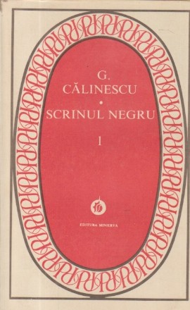 Scrinul negru, Volumele I si II