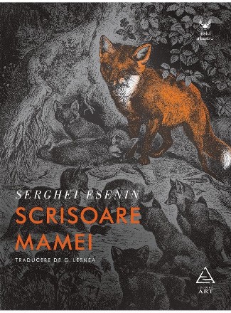 Scrisoare mamei