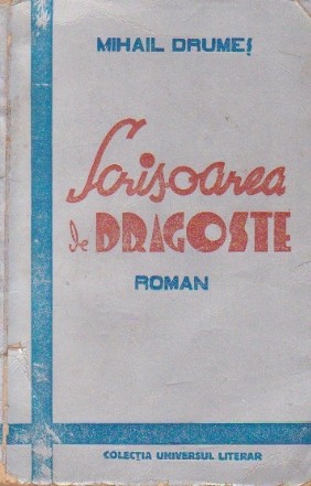 Scrisoarea de dragoste