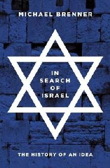 In Search of Israel