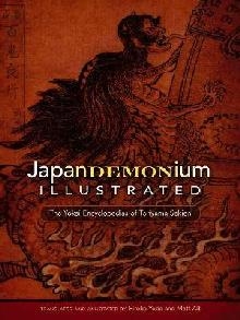 Sekien Toriyama's Japandemonium Illustrated