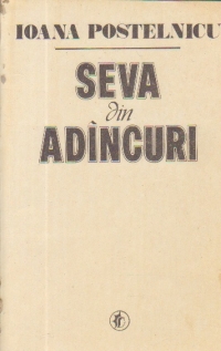 Seva din adincuri