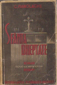 Sfanta dreptate, Editia a IV-a