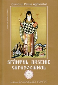 Sfantul Arsenie Capadocianul