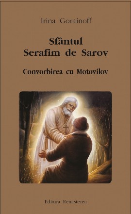 Sfantul Serafim de Sarov. Convorbirea cu Motovilov