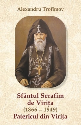 Sfantul Serafim de Virita (1866-1949). Patericul din Virita