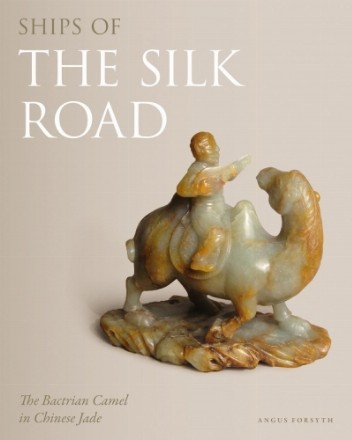 Ships of the Silk Road