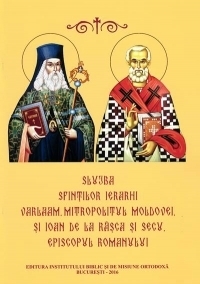 Slujba Sfintilor Ierarhi Varlaam, Mitropolitul Moldovei, si Ioan de la Rasca si Secu, Episcopul Romanului