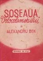 Soseaua Volocolamskului