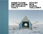 Soviet Bus Stops Volume II