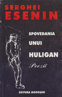 Spovedania unui huligan - Versuri