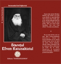 Staretul Efrem Katunakiotul