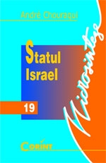 STATUL ISRAEL