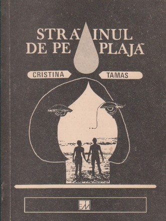 Strainul de pe plaja