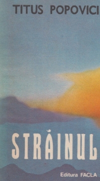 Strainul