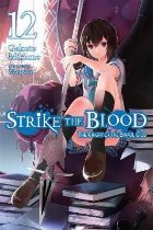 Strike the Blood Vol (light