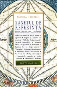 Sunetul de referinta si arca muzicii occidentale