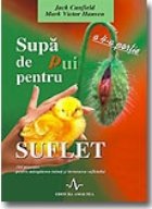 SUPA PUI PENTRU SUFLET portie