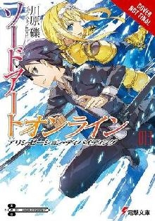 Sword Art Online, Vol. 13 (light novel)