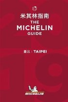 Taipei - The MICHELIN guide 2019