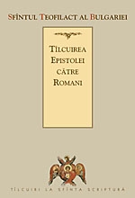 Talcuirea Epistolei catre Romani