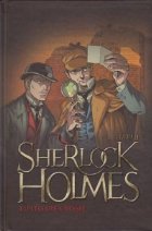 Tanarul Sherlock Holmes. Lipitoarea rosie