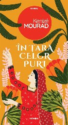 tara celor puri