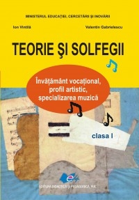 Teorie si solfegii (clasa I)