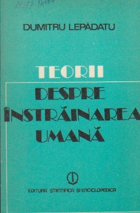 Teorii despre instrainarea umana