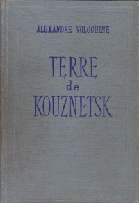 Terre de Kouznetsk