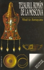 Tezaurul Roman de la Moscova