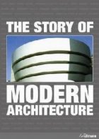 The story Architecture: from Antiquity