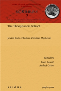 The Theophaneia School. Jewish Roots of Eastern Christian Mysticism (Scrinium: Revue de patrologie, d'hagiographie critique et d'histoire ecclesiastique 3)