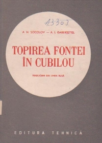 Topirea fontei in cubilou (traducere din limba rusa)