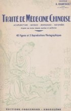 Traite Medecine Chinoise