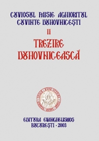 Trezire duhovniceasca