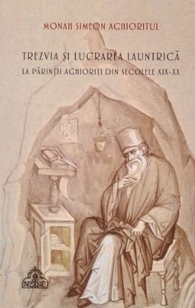 Trezvia şi lucrarea lăuntrică la Părinţii aghioriţi din sec. XIX şi XX