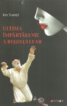 Ultima impartasanie a regelui Lear