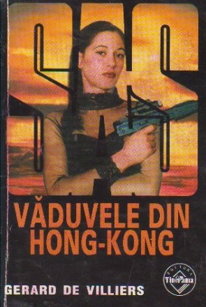 Vaduvele din Hong-Kong